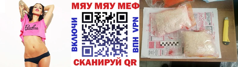 Магазины продажи наркотиков Кольчугино Cocaine  МЕФ  Альфа ПВП  ГАШИШ 