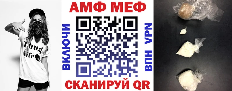 АМФЕТАМИН Розовый Кольчугино