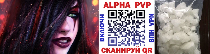 Alfa_PVP крисы CK  купить наркоту  Кольчугино 