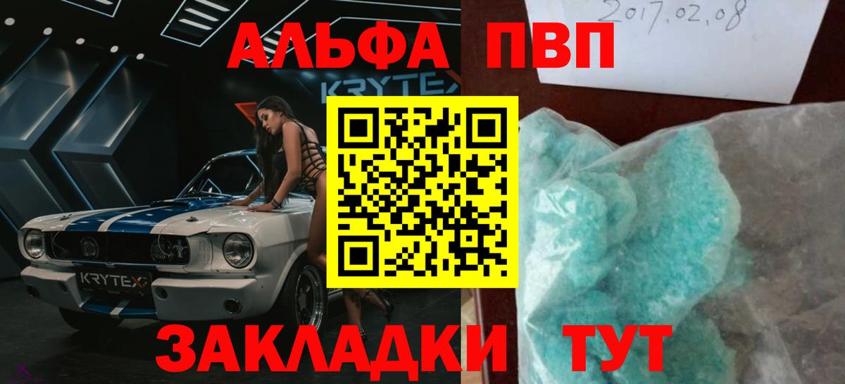 A-PVP СК Кольчугино