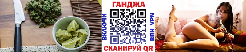 Canna-Cookies конопля  Кольчугино 