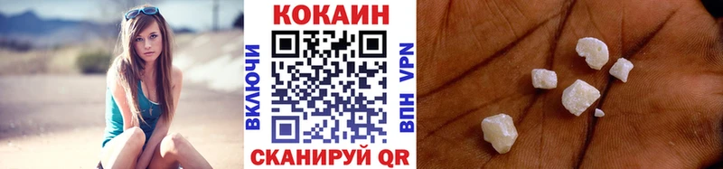 Cocaine 98%  Кольчугино 