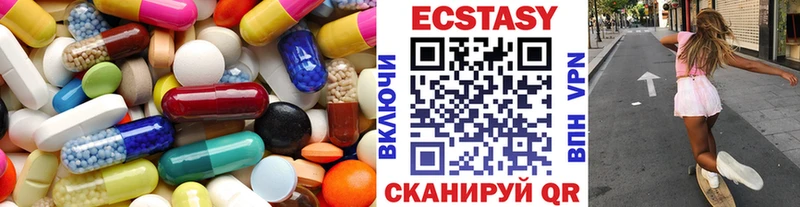 это состав  Кольчугино  Экстази круглые 
