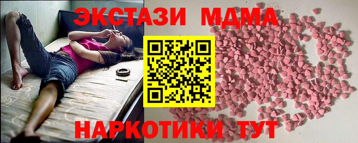 Ecstasy Дубай Кольчугино