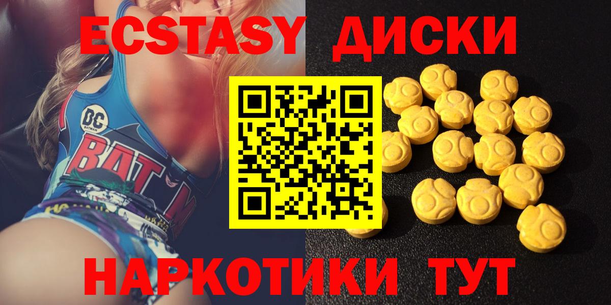 Экстази  Вход с VPN  ЭКСТАЗИ Дубай  omg вход  где можно купить   ЭКСТАЗИ TESLA  Кольчугино 