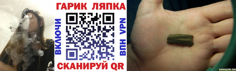 ГАШ гарик  Кольчугино 
