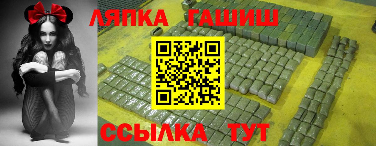 Кольчугино  Гашиш Cannabis  Вход с VPN 