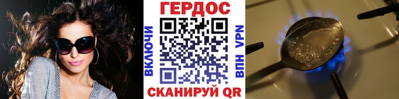 наркошоп  Кольчугино  ГЕРОИН герыч 