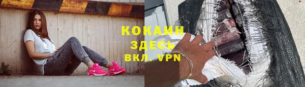 прущая мука Краснотурьинск
