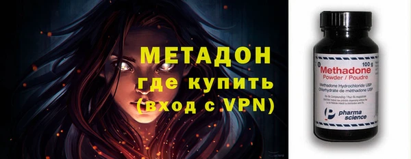 mdma Красноперекопск