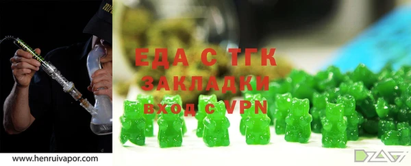 гидра Костерёво