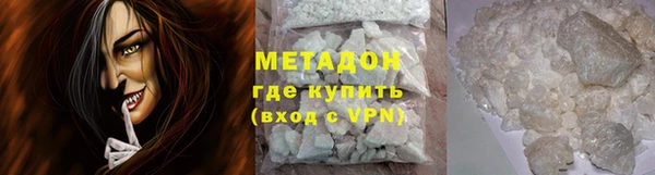гидра Костерёво