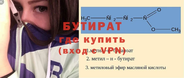 меф Коряжма