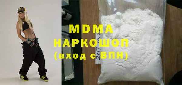 ПСИЛОЦИБИНОВЫЕ ГРИБЫ Корсаков