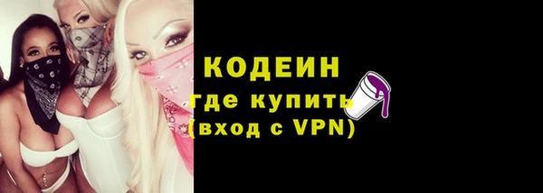 mdma Красноперекопск