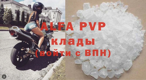 гидра Костерёво