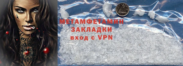 гидра Костерёво