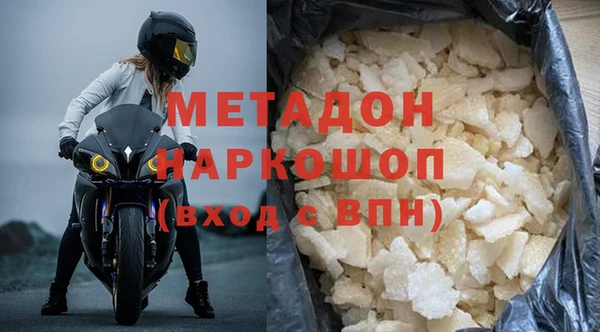 гидра Костерёво