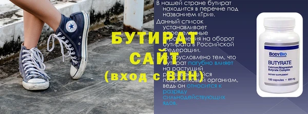 гидра Костерёво