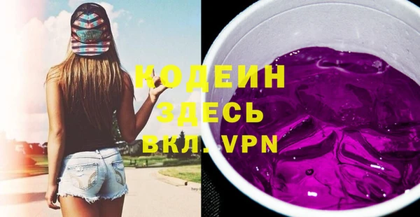 меф Коряжма