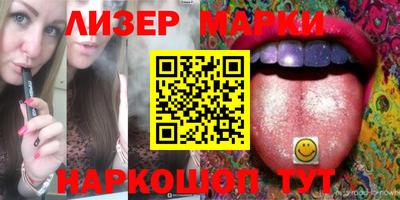 гашиш Гагарин