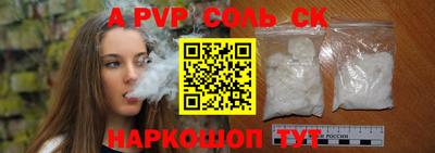 дживик Гатчина