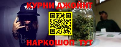 гашиш Гагарин