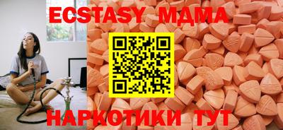ешки Гай