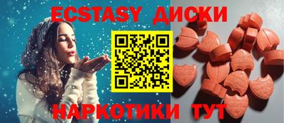 ешки Гай
