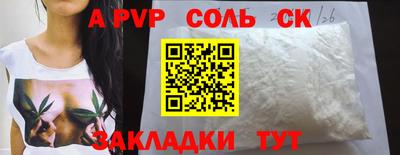 дживик Гатчина