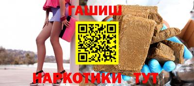 гашиш Гагарин