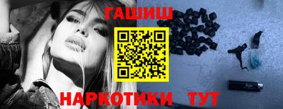 гашиш Гагарин