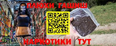 ешки Гай