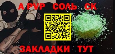 ешки Гай