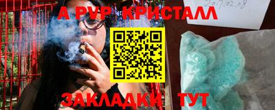 гашиш Гагарин