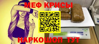 ешки Гай