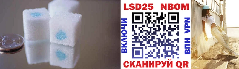 Лсд 25 экстази кислота  закладки  ссылка на мегу ONION  Кольчугино 