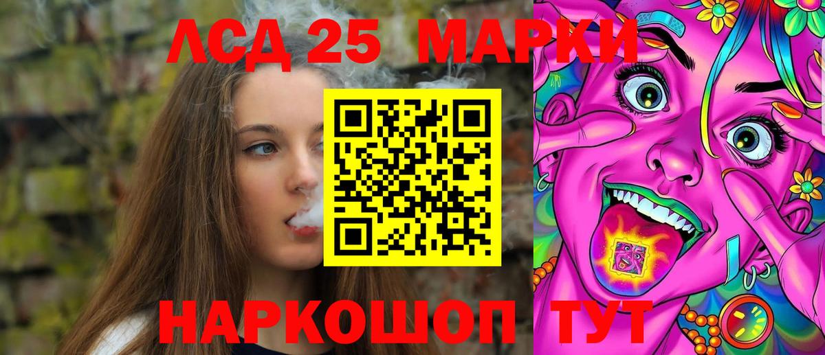 ЛСД экстази кислота Кольчугино