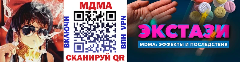 MDMA кристаллы  что такое   Кольчугино 