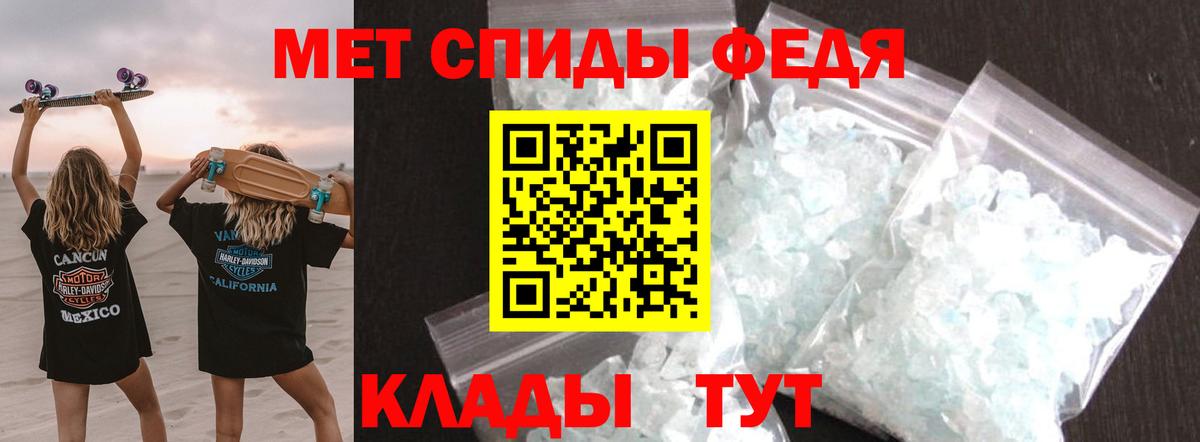 Метамфетамин Methamphetamine  Вход с VPN  Кольчугино 