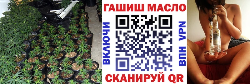 ТГК Wax  Кольчугино 