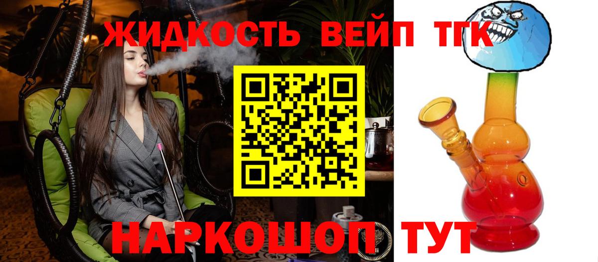 ТГК гашишное масло  где можно купить наркотик  Кольчугино  Вход с VPN  Дистиллят ТГК гашишное масло 